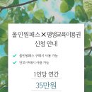 ★【35만원 지원!(~7/10)】 35만원 혜택 받고 랩스탠다드 PSAT·2차강의 수강하자! 이미지