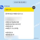 씨유마산삼계미래점 | 정신 못 차리는 3월