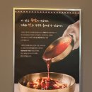 김진오김실장왕족발대명점 이미지