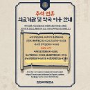 지금행복약국 이미지