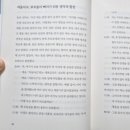 조선미 이미지