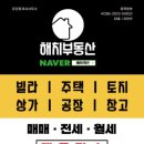 (주)청원건설 이미지