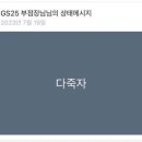 짱돌 - 경주시 | 짱돌