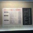 왕선로 | ☆내돈내산☆ 대구 다사 대실역 서울 곱창 쫀득살 맛집 *맛나지예선산곱창&amp;쫀득구이*