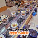 2200 | 진월동 맛집 스시바다｜모든 접시 2,200원 가성비 회전초밥 후기!!