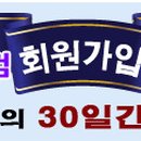 순환공인중개사사무소 이미지