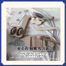 아기 100일 선물 추천｜숲소리 악기놀이 원목 교구 후기