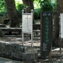 용전숲 공중화장실 이미지