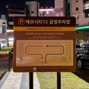 더그레이호텔 | 전주 송천동 세병호 주변 중식 맛집 추천, 류가중식