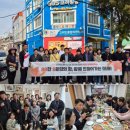 아시아인재개발원
