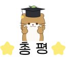 제주 소락 이미지