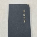 홈마트서인천 - 화성시 발안로 80 | 홈마트서인천