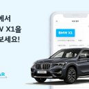 쏘카㈜ 이미지