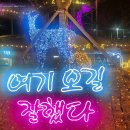 +대구 "해넘이 전망대" 앞산 빨래터 공원-2024.01.19 이미지