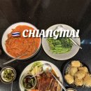 morning soft | 🇹🇭 치앙마이 원님만 맛집 지아통행, 4년연속 미슐랭 오픈런 후기, 메뉴 추천, 가격 등
