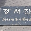 엄지자동차유리 이미지