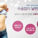 수테라피 이미지