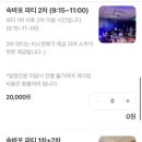 마르인 이미지