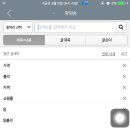 이번에 임블리 사건 아는 사람!! ㅠㅠㅠㅠㅠ 비활햇던데 인스타 ㅜㅜ 이미지