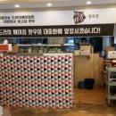 서동한우정육점