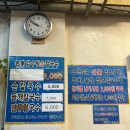 임수림손칼국수 이미지