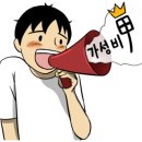 서초중앙로8길 82 이미지