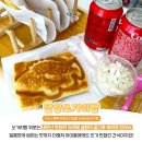 쏘가리네 이미지