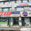 제일가정의원 이미지