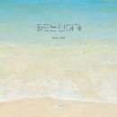 (주)빛글 - 안양시 동안구 | (주)빛글