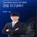 큰길학원 이미지