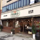 한결축산 이미지