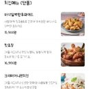 치킨프라임 이미지