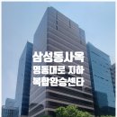 FM공인중개사사무소 이미지
