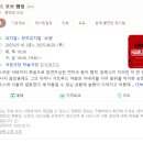 신당 뮤지컬보면서 음식을 즐길 수 있는 “쇼플릭스”