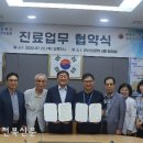 대한노인회 군산시지회 이미지