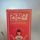 아주대마사지 수원마사지 발렌타이 타이마사지 솔직 후기