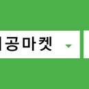 덴스타 이미지