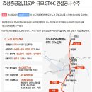 효성공사 이미지