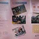 춘천 강서중학교 축제... 신연제 2016을 함께 축하하다. - 민은홍 소프라노 이미지