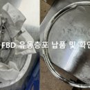 일성기공