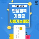 핫플짐 전주송천점 이미지