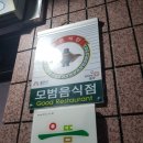 청벽가든 이미지