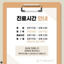 서울양치과의원 네이버블로그