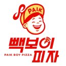 빽보이피자부산 이미지