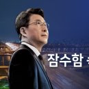 잠수함속토끼