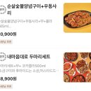 동근이숯불두마리치킨구암점 이미지