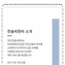 씨앤씨세탁 이미지