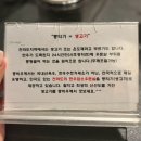 투다리 전의점 | [부산/하단] 신선한 뭉티기를 즐길 수 있는 부산 사하구 육회, 뭉티기 맛집 | 뭉바우 하단본점 방문 후기