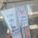 살롱드로아 이미지