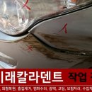 미래공업사 이미지